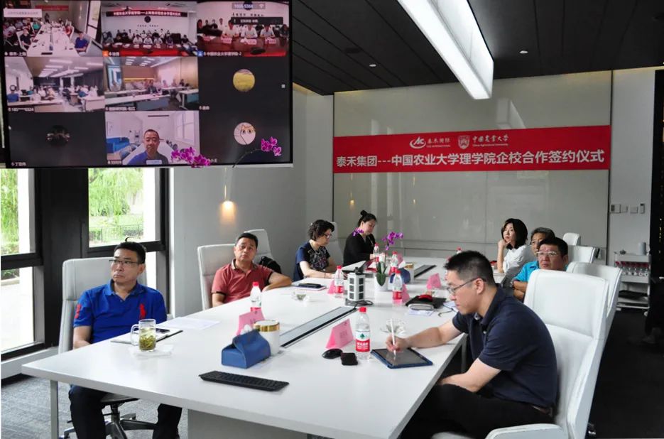 �й�ũҵ��ѧ��ѧԺ-NG����Ʒ�Ƶ�������������У�����ǩԼ��ʽԲ�����