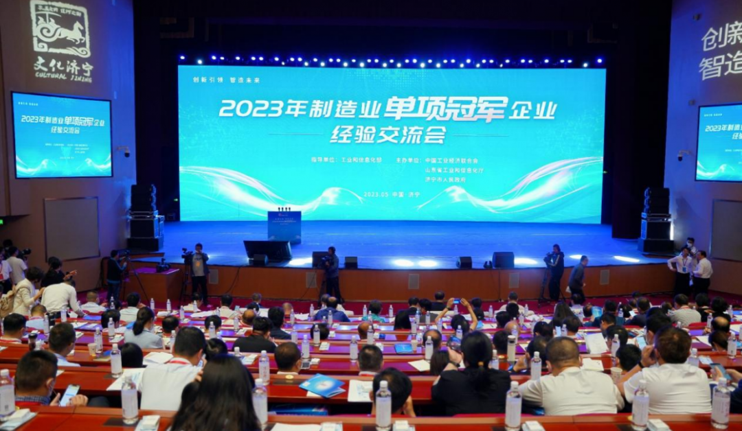 ��������������������Я�ֲ��� ������������Ӧ�����롰2023������ҵ����ھ����������ᡱ