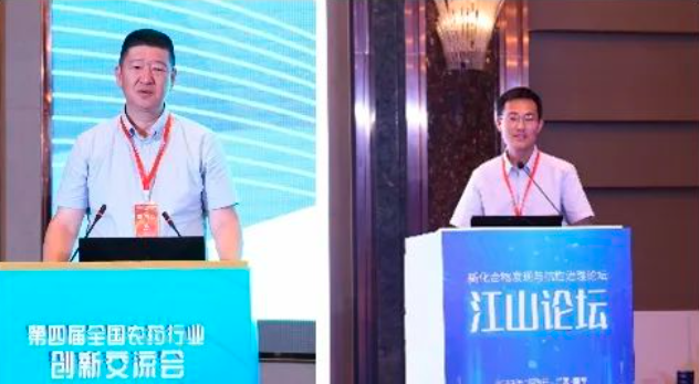 ���Ľ�����ũҩ��ҵ���콻�������߾��� NG����Ʒ�Ƶ������������ʶ������֧����ɫũҩ���촴��